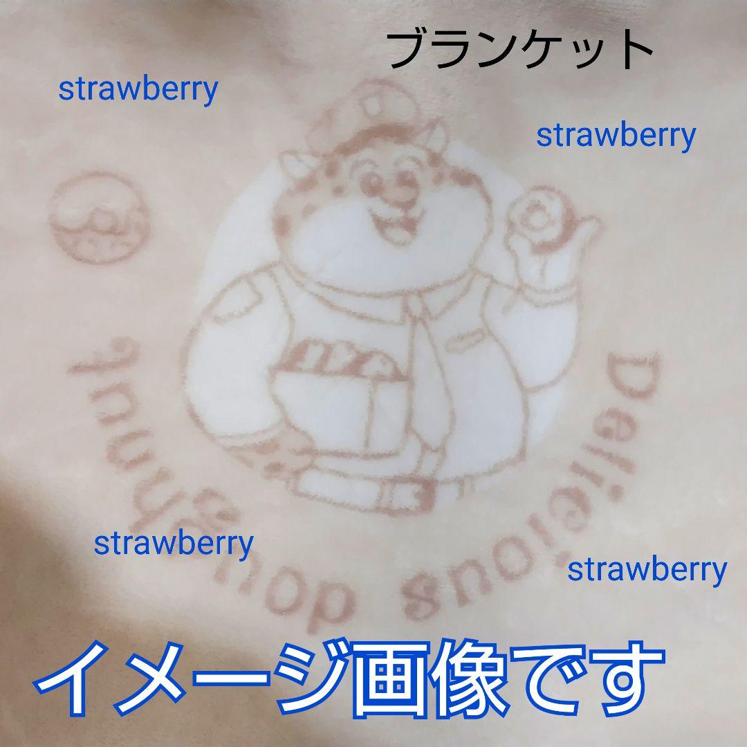 ズートピア゙２　ニック　大きな　ぬいぐるみ　ブランケット付き♥　コストコ　新作②