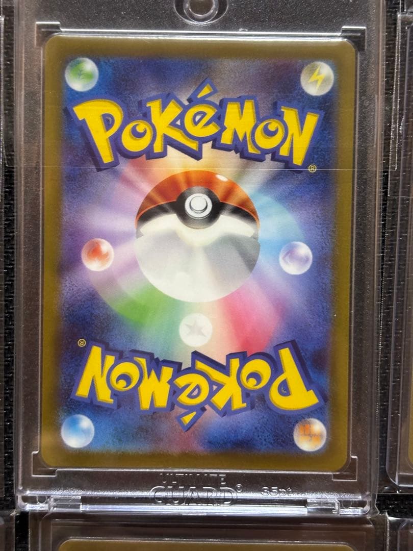 ポケモンカード VSTARユニバース　AR9枚セット　ピカチュウ他