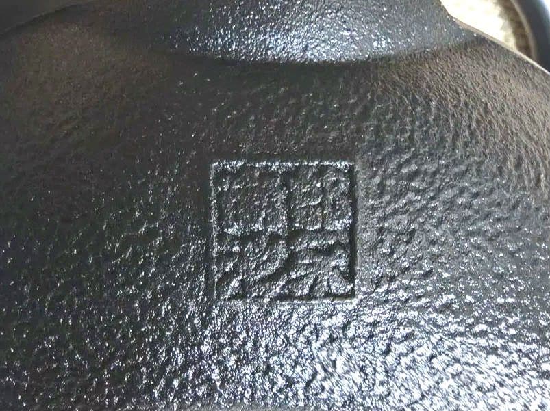 【新品未使用】1.4L 南部鉄瓶　日本製　池永鉄工　希　南部池永