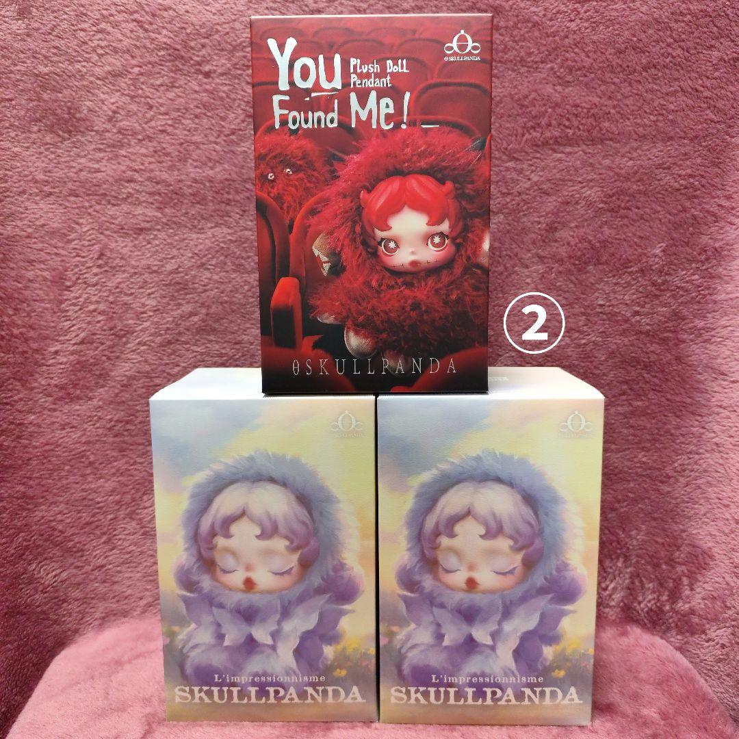 歌愛ユキ 氷山キヨテル おすわりぬいぐるみ 2種セット AHS ボイスロイド