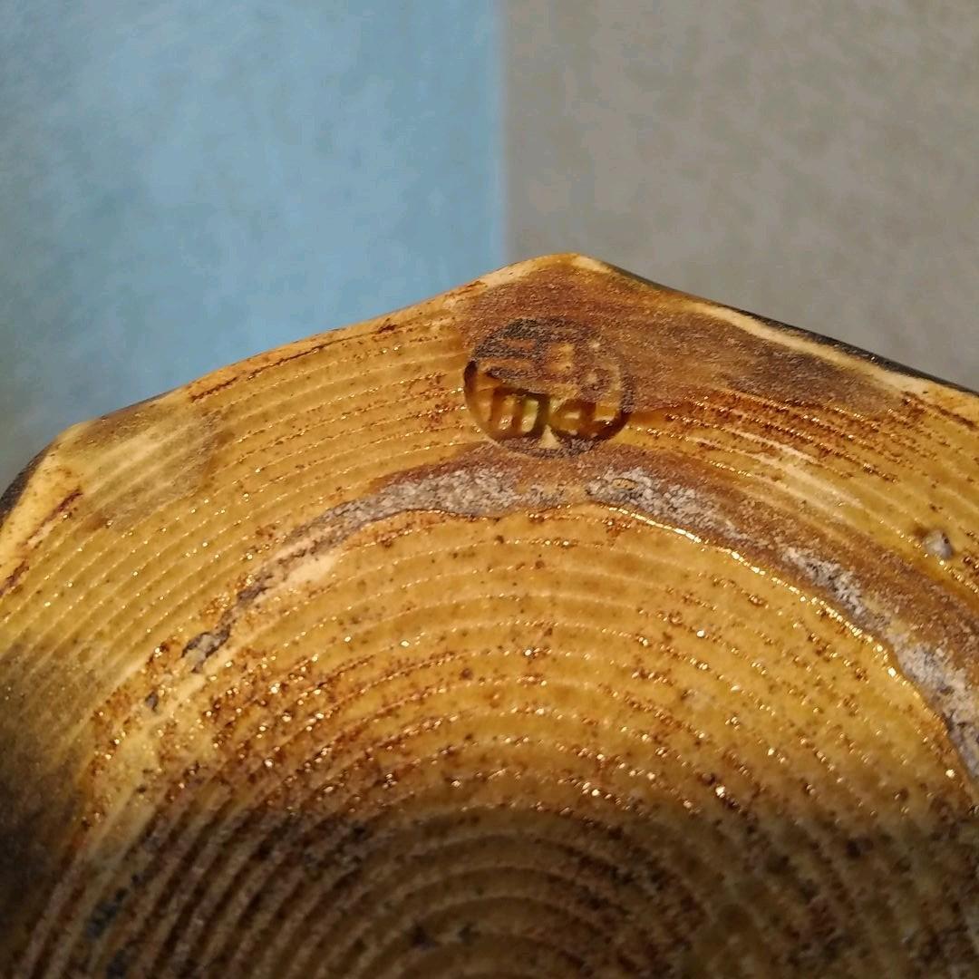 値下げしました！新品未使用⭐二代 加藤春鼎 黄瀬戸花入 共箱  栞 あり