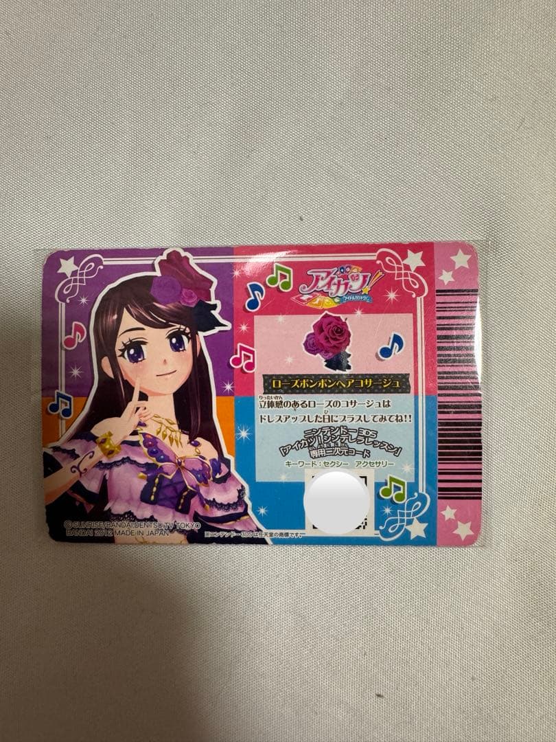 ローズボンボンコーデ 4枚セットの通販はau PAY マーケット - 輸入雑貨