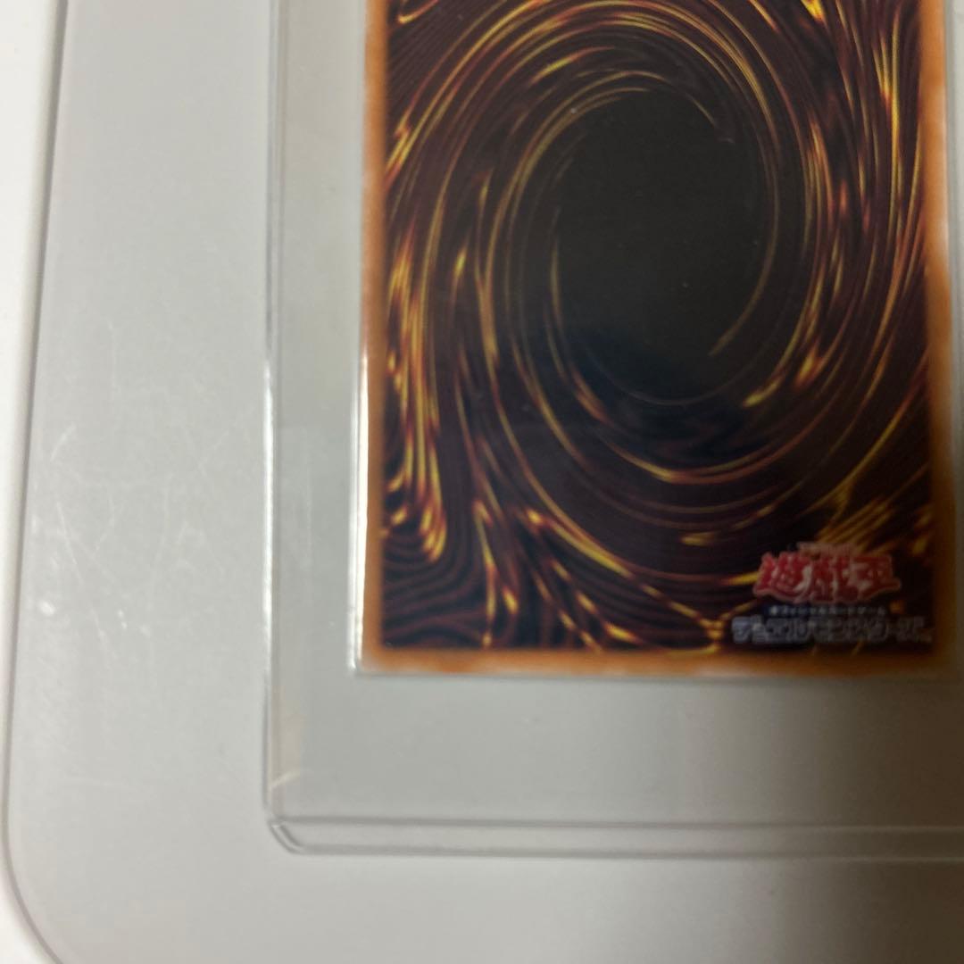 t*h様 【状態A】誇りと魂の究極竜　25th クオシク　日版