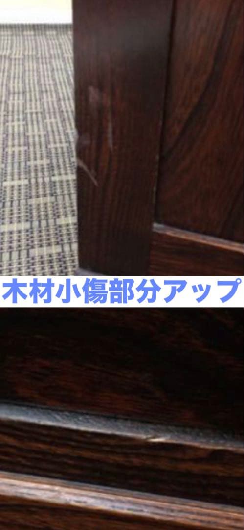彫刻入り 高級打ち出し金具コンパクト和箪笥☆年代アンティーク☆補償