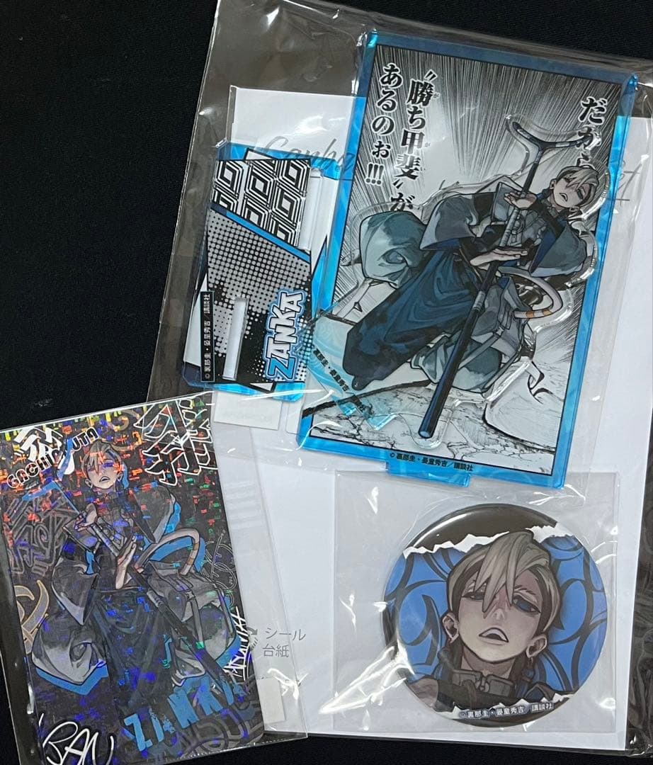 ガチアクタ くじメイト ザンカ アクスタ 缶バッジ カード おまとめ