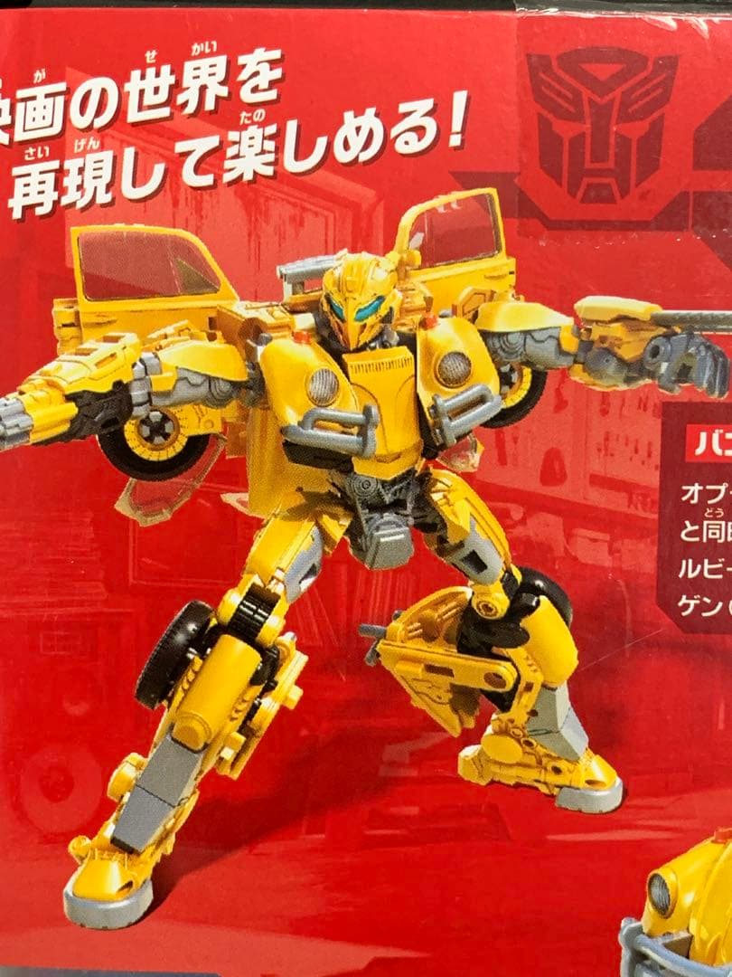 《新品・未開封品》⭐︎トランスフォーマー バンブルビー SS-16 ビートル♪⭐︎