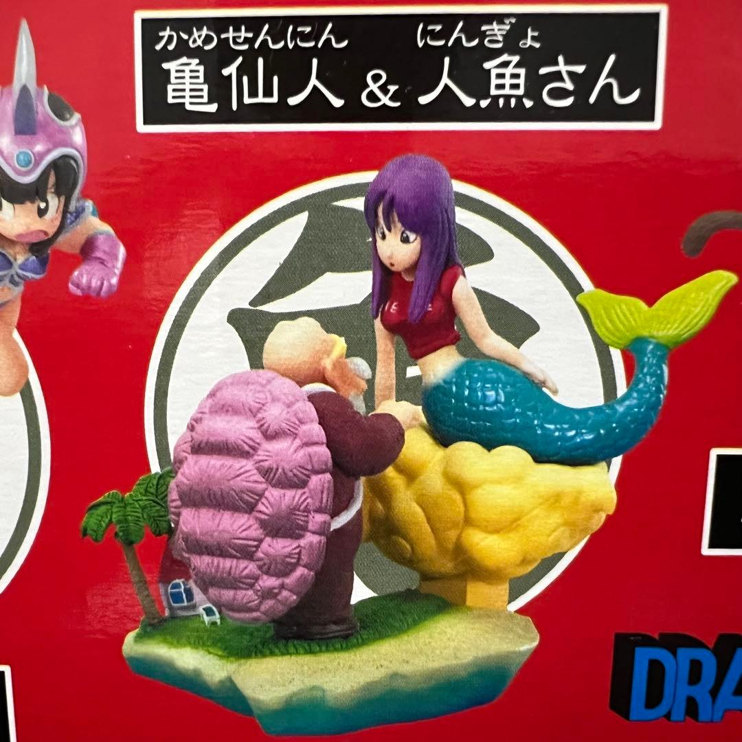 ■激レア ドラカプ マジュニアの脅威 ドラゴンボールアドベンチャー編 彩色コンプ