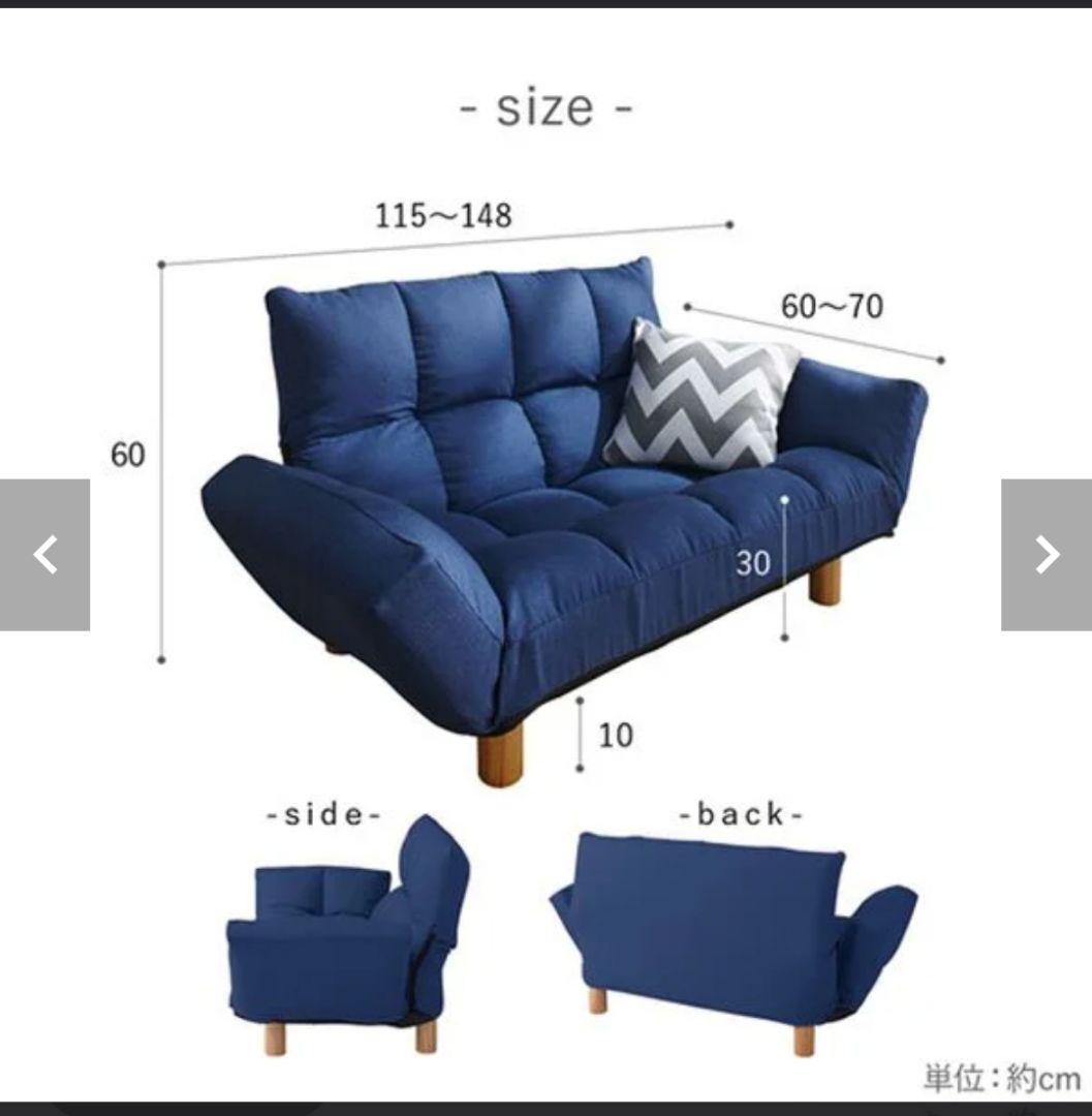 【ベルーナ】カウチソファ LIRAKU　（ベージュ）