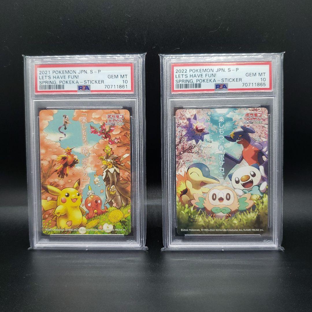 富士見ファンタジアPSA10 SP 戦争ごっこ狂三