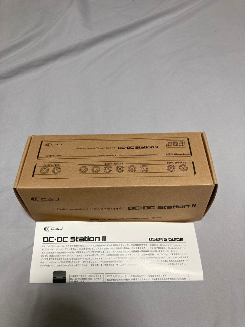 DC・DC Station II パワーサプライ