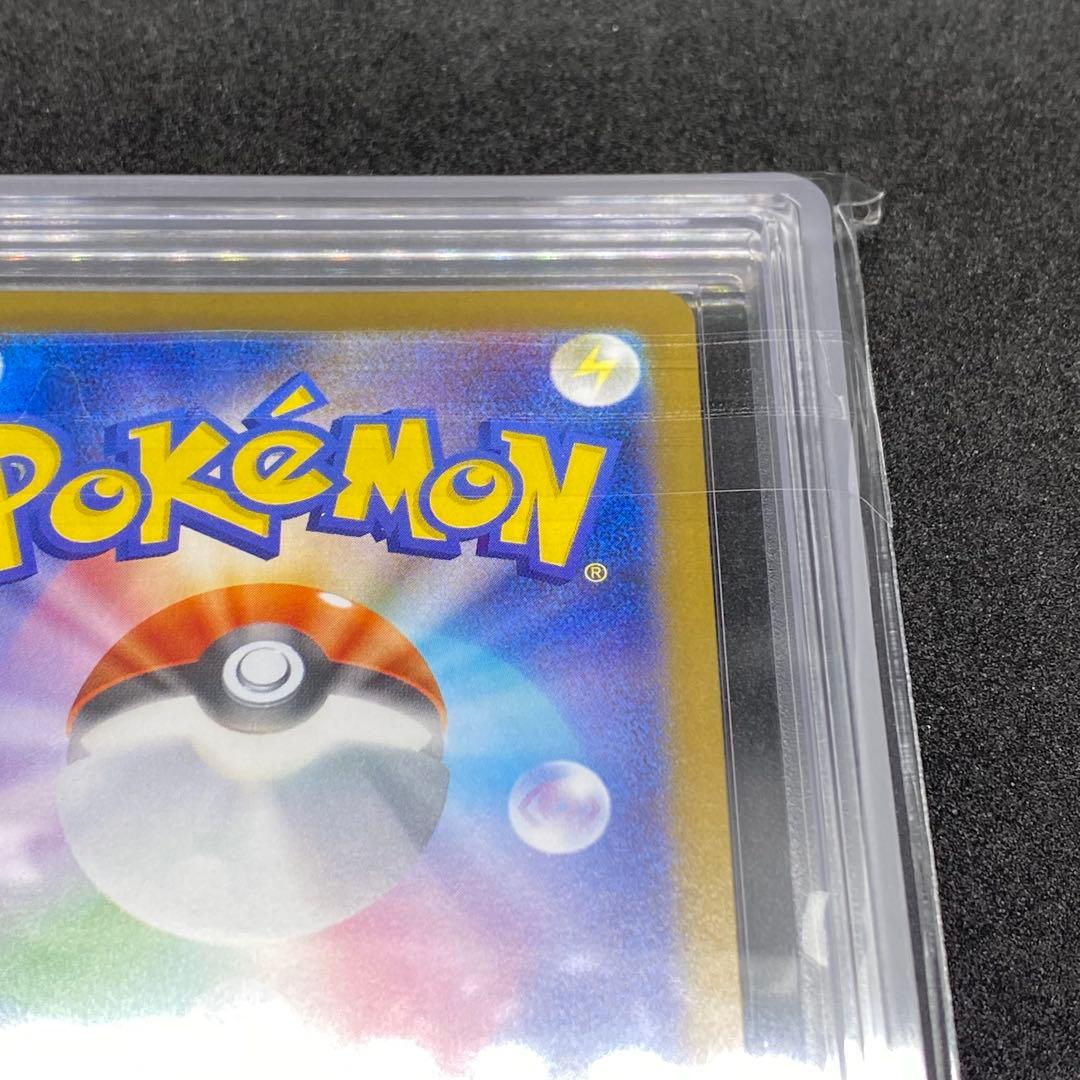 ARS10 ゼクロムex SAR 世界に67枚のみ