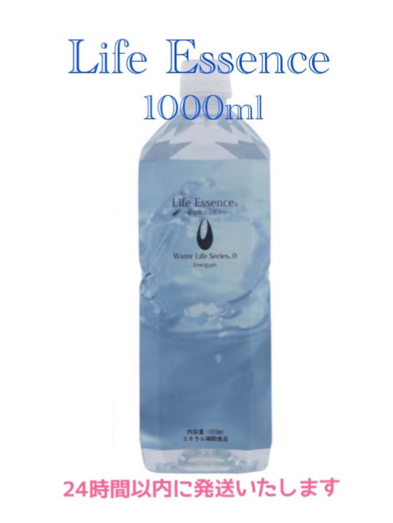 ライフエッセンス 1000ml / クラブエコウォーター ライフエッセンス1000ml ポタポタクラブ エコウォーター