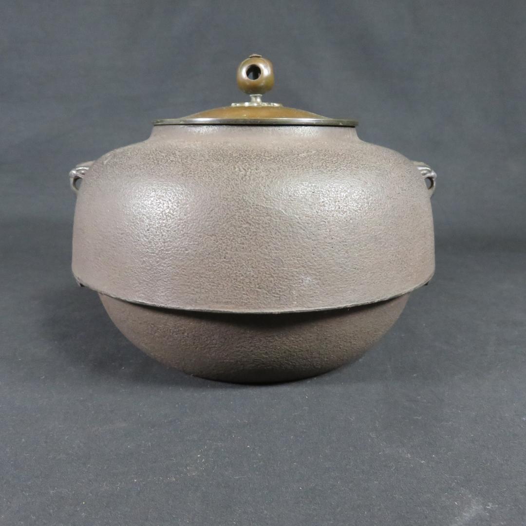 風炉釜 鬼面風炉 風炉師 唐銅 在銘 考斎作 宋 共箱