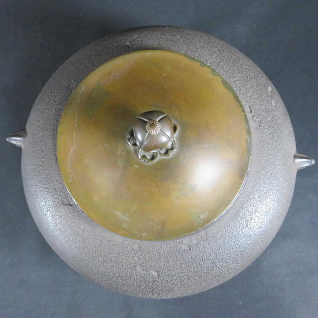 風炉釜 鬼面風炉 風炉師 唐銅 在銘 考斎作 宋 共箱