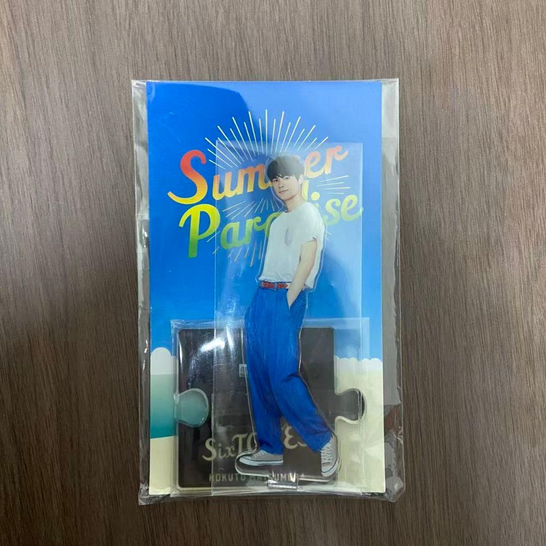 松村北斗 アクスタ サマパラ アクリルスタンド - メルカリ