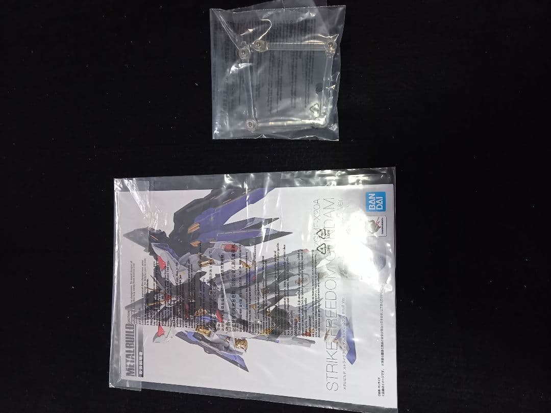 L BUILD ストライクフリーダムガンダム Soul Blue 光の翼