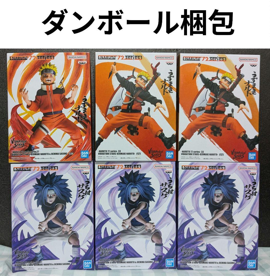 匿名配送】NARUTO ナルト フィギュア 6体セット - メルカリ