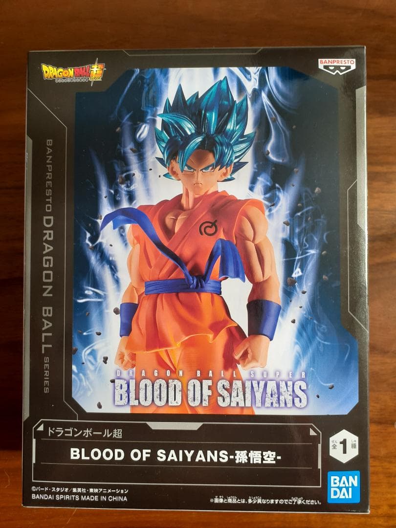 ドラゴンボール フィギュア＆ドラゴンレーダー型スピーカー セット