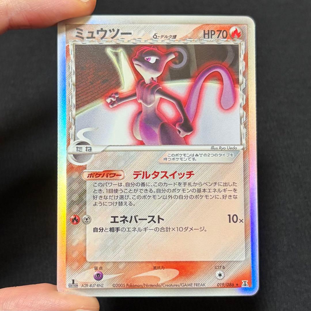 19/0547 美品 ミュウツー δ デルタ種 019/086 - メルカリ