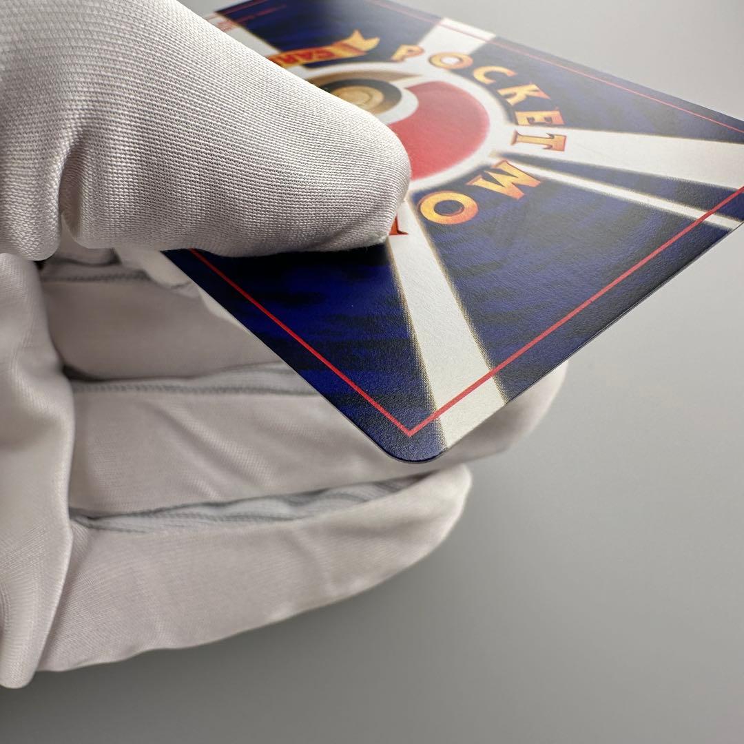 ひかるミュウ_「月刊コロコロコミック01年5月号」 おまけカード PROMO 第