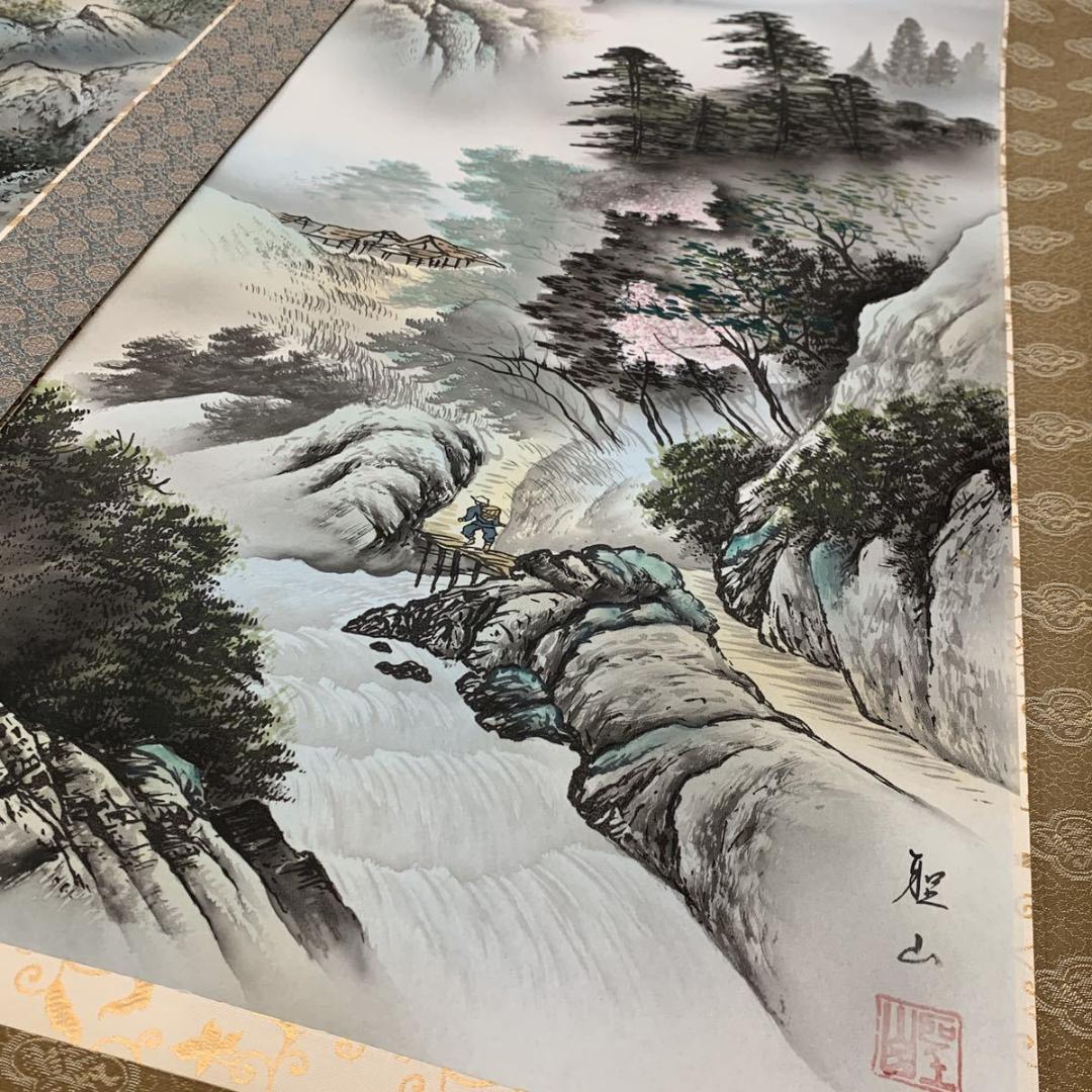 掛軸3本セット 葛谷聖山『新四季賞翫』日本画 山水 風景画 絹本 共箱付