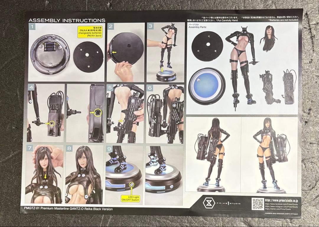 プレミアムマスターライン GANTZ：0 レイカ1/4 【プライム1スタジオ】
