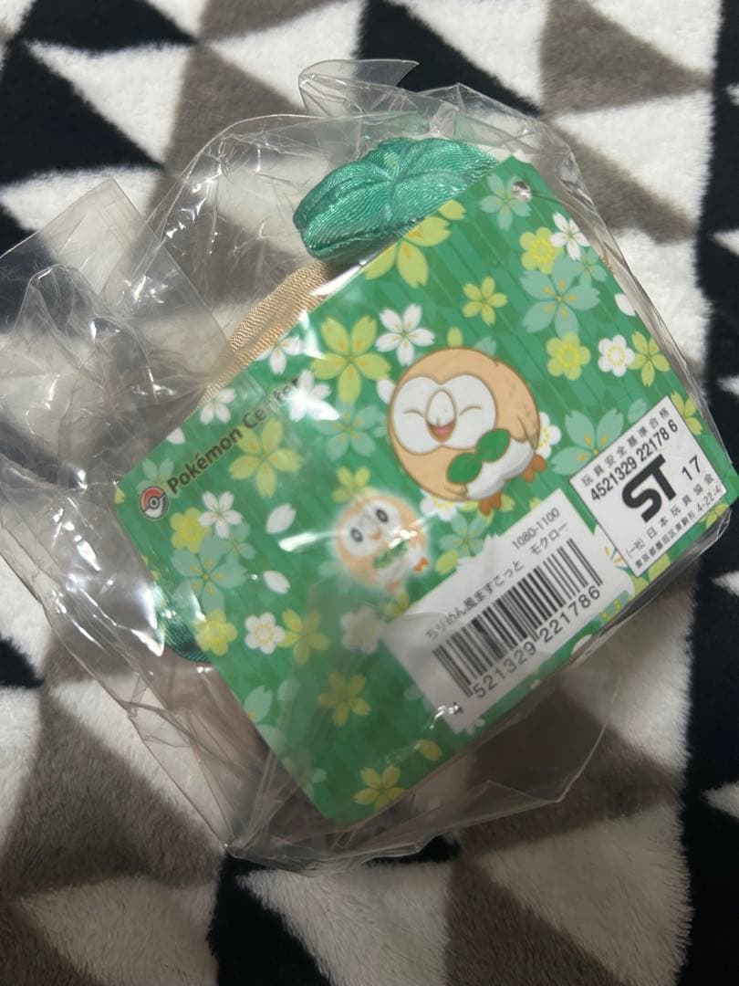 へんしんメタモン　リーフィア バニプッチぬいぐるみ