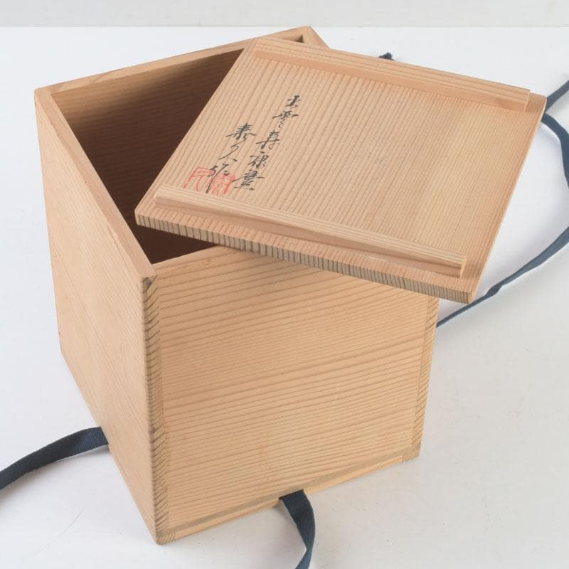 和食器 茶懐石 寿康窯 柳楽泰久作 粉引手 小鉢 五客 共箱 C 9333