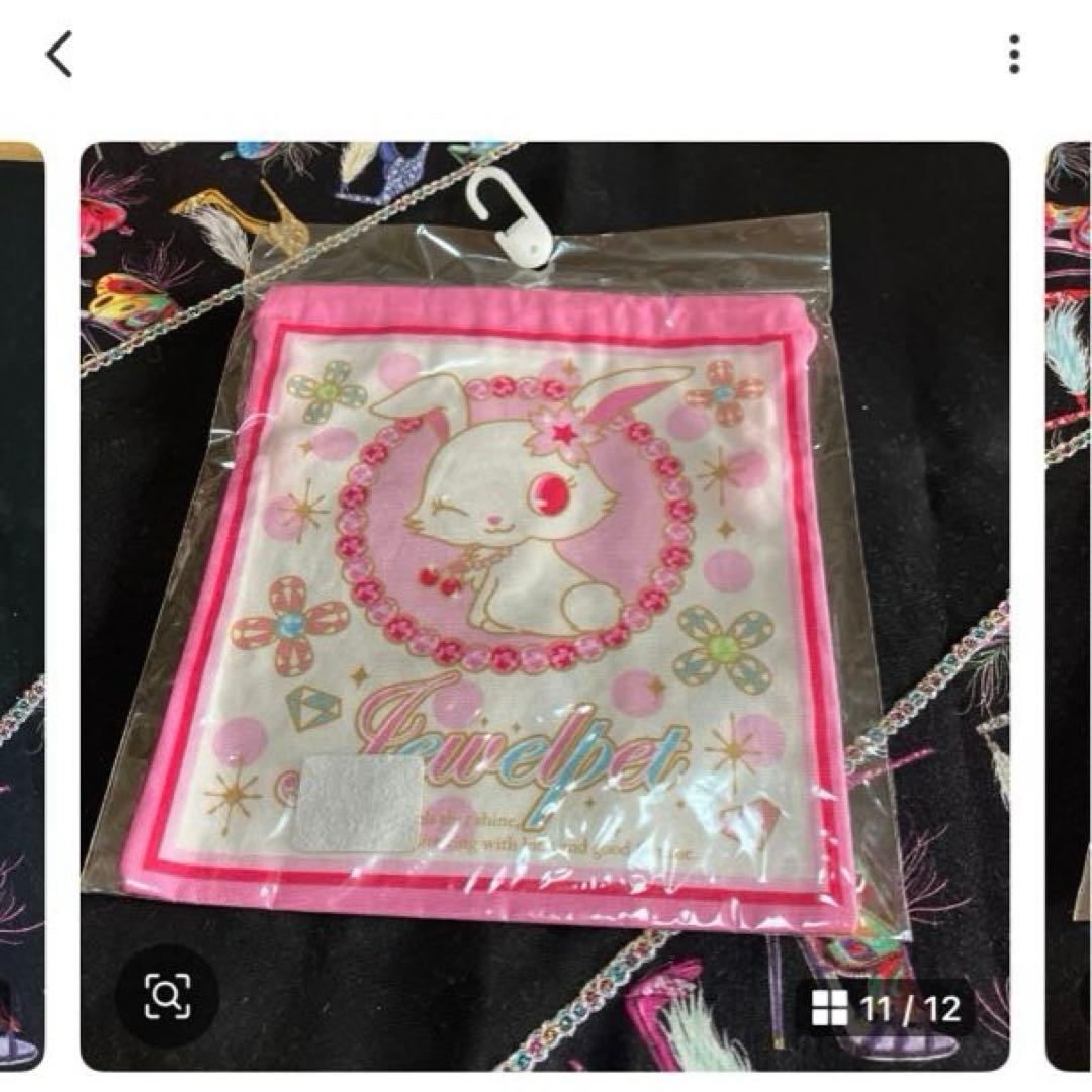 サンリオ ジュエルペット メモ・ホログラムシール他セット〜BOX18