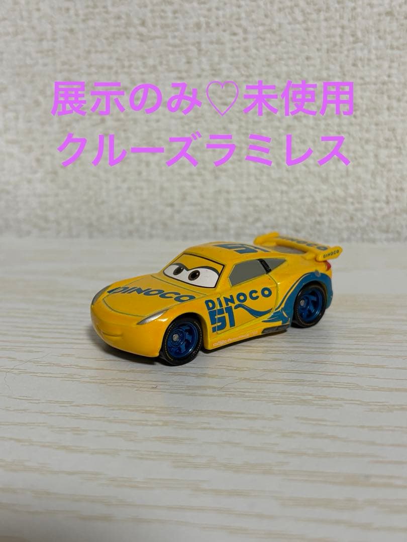 おまけ付き♡トミカ セット売り 美品