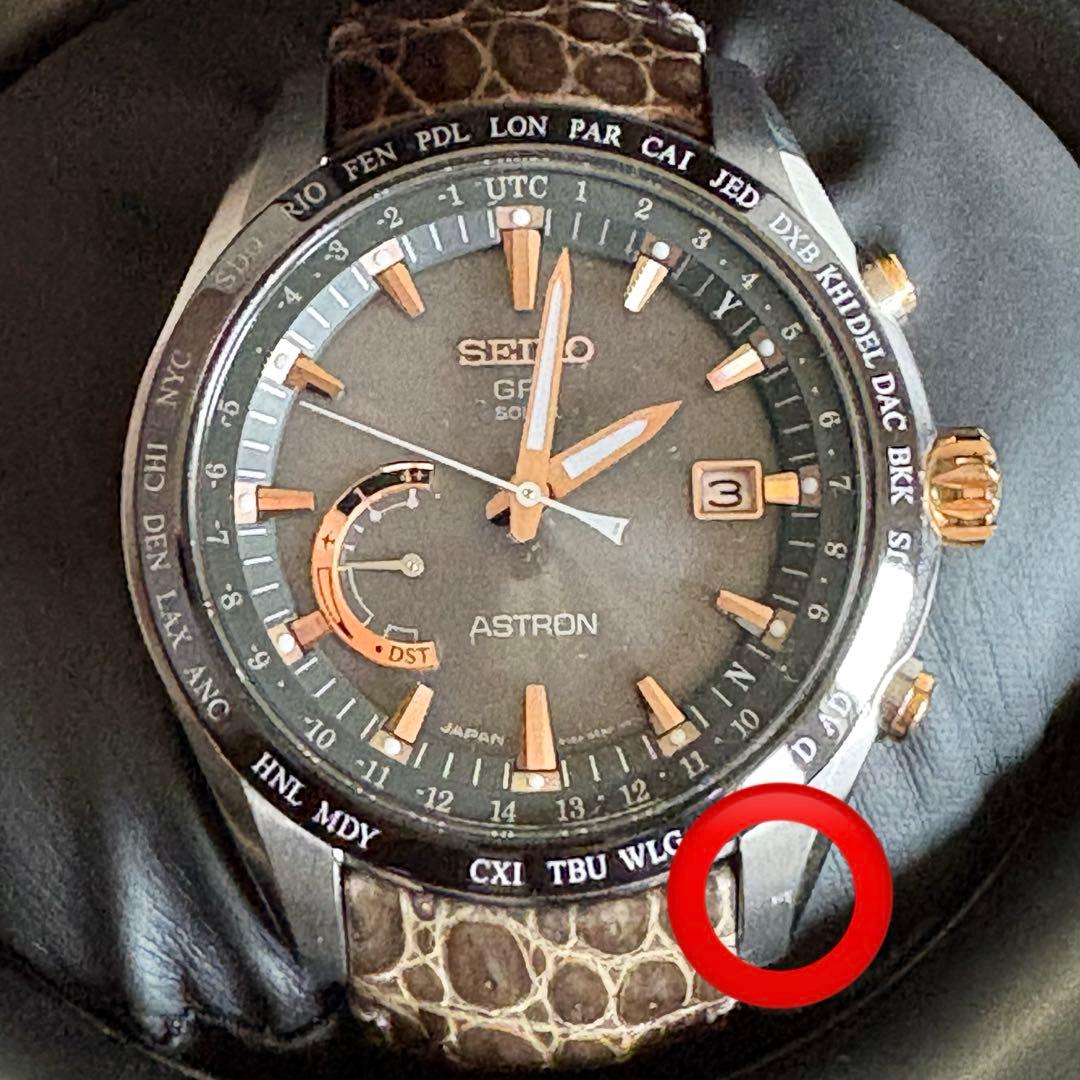 特価 セイコー アストロン 8XワールドタイムGPS ソーラー SBXB095