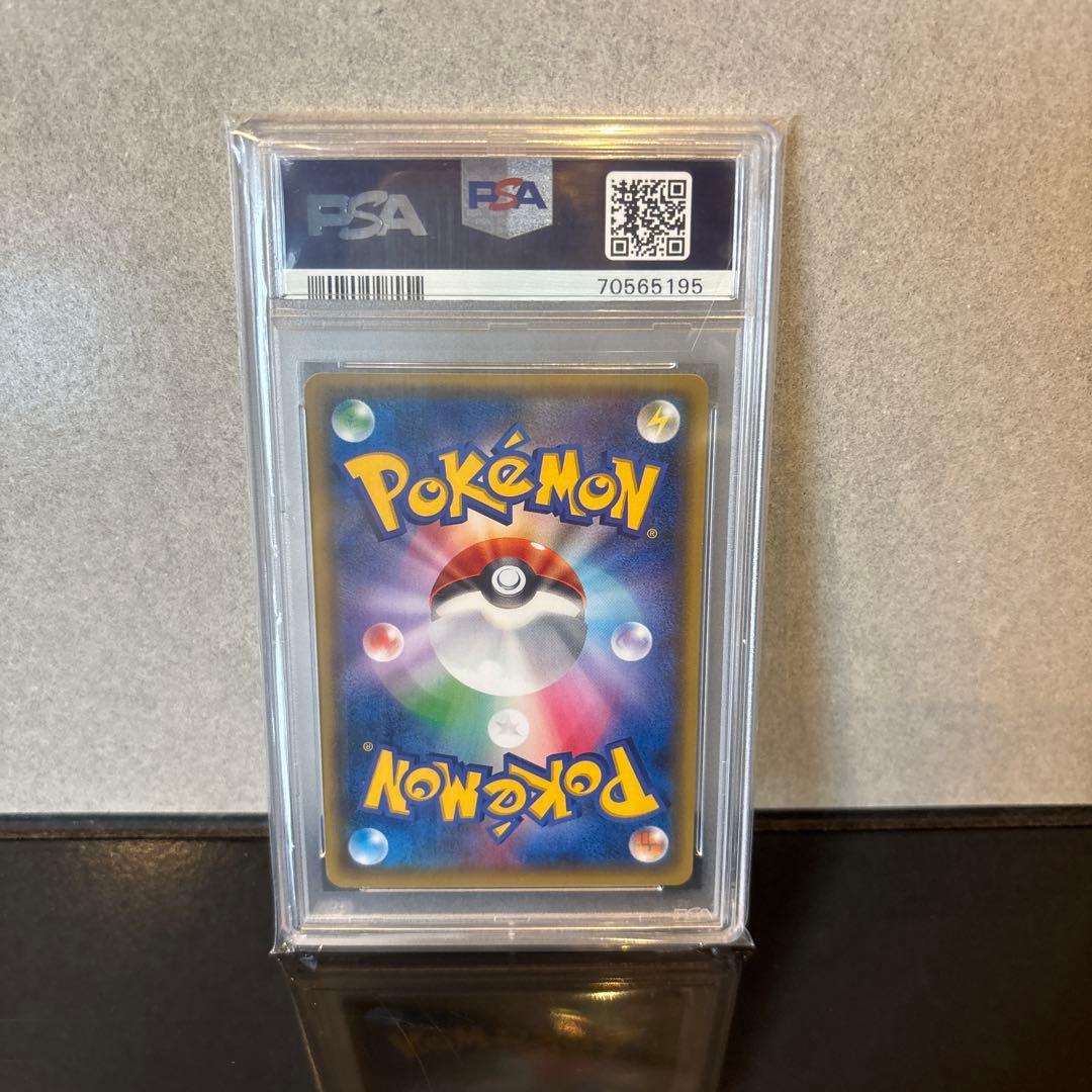 【完美品】コダック PSA10 ポケキュンコレクション 増田順一コラボプロモ
