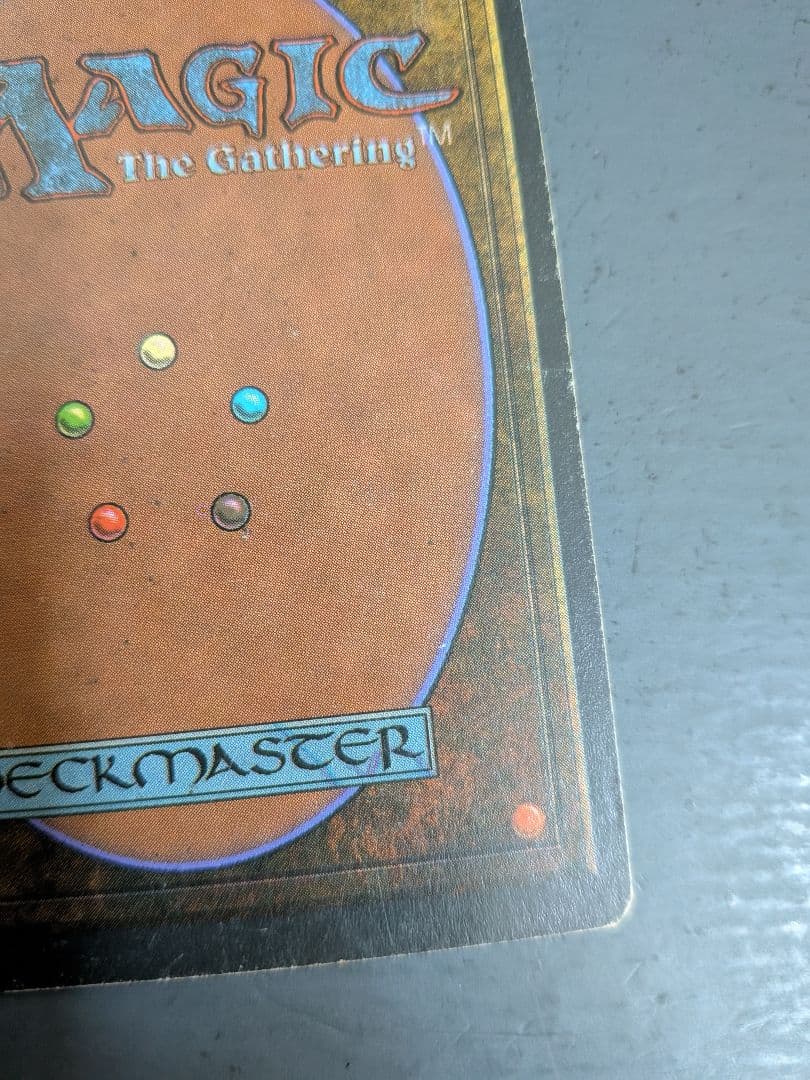 MTG Underground Sea２枚含むカードまとめ売り