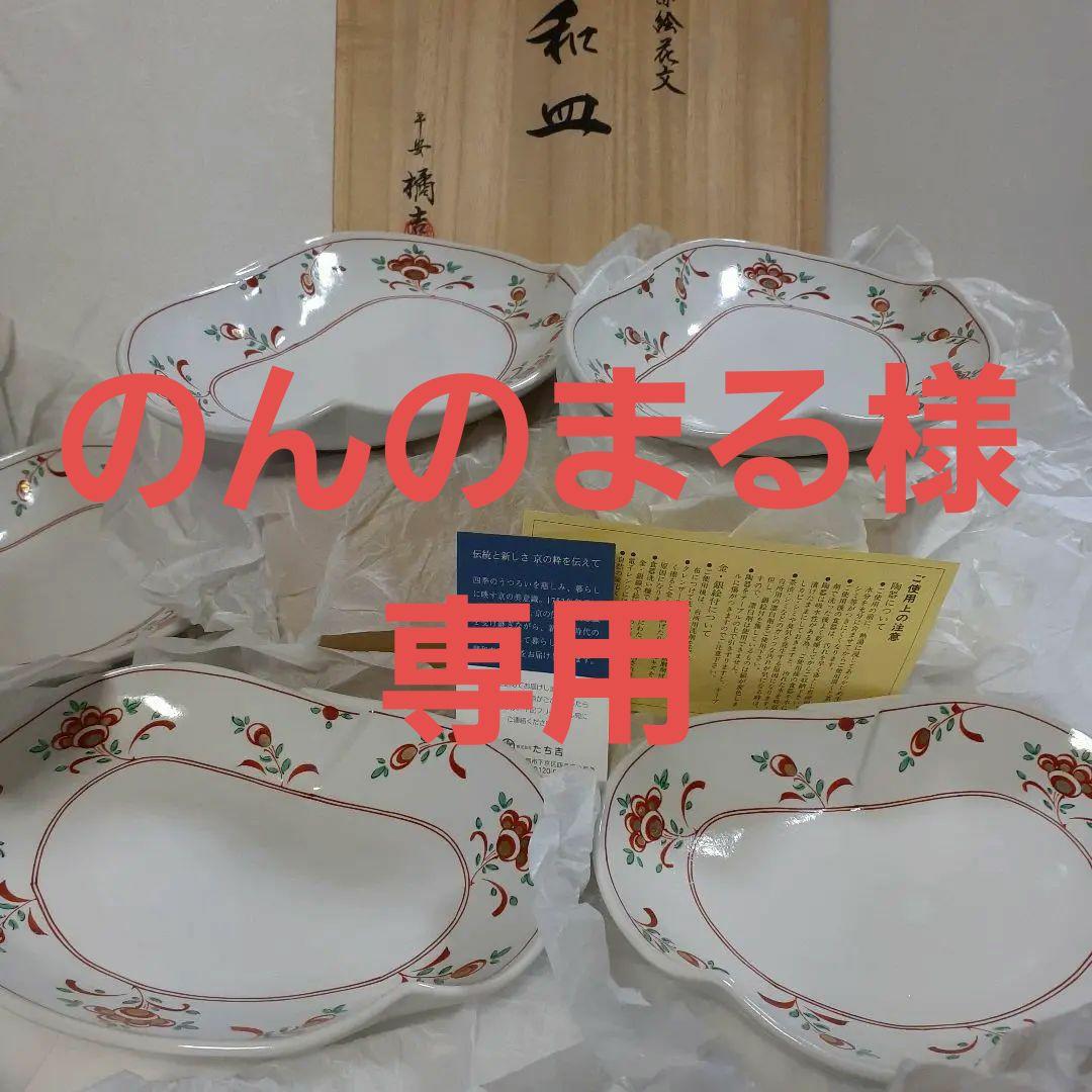 未開封 ディズニーランド ハコビジョン オンライン ワンスアポンアタイム