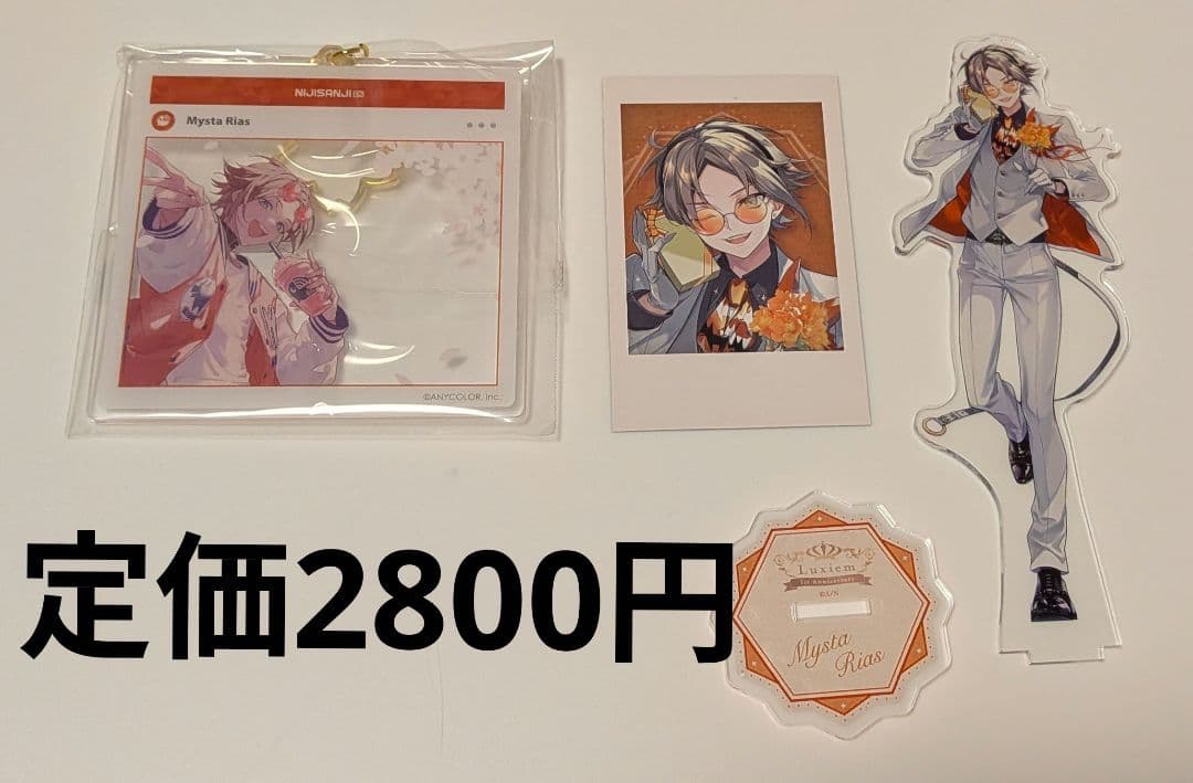 ミスタ・リアス Mysta Rias アクリルスタンド・キーホルダーチェキ