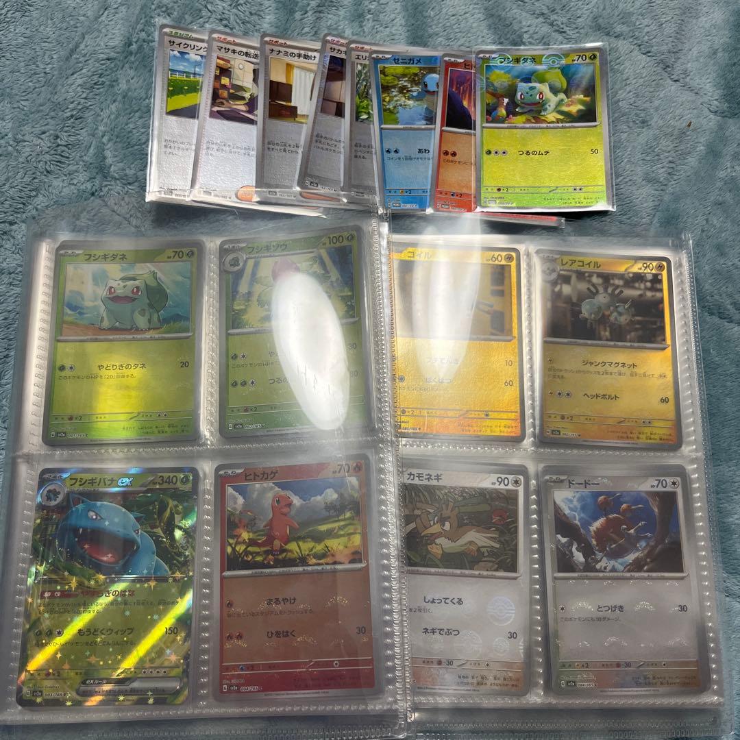 ポケモンカード151 モンスターボールミラーコンプ ポケモンカード151