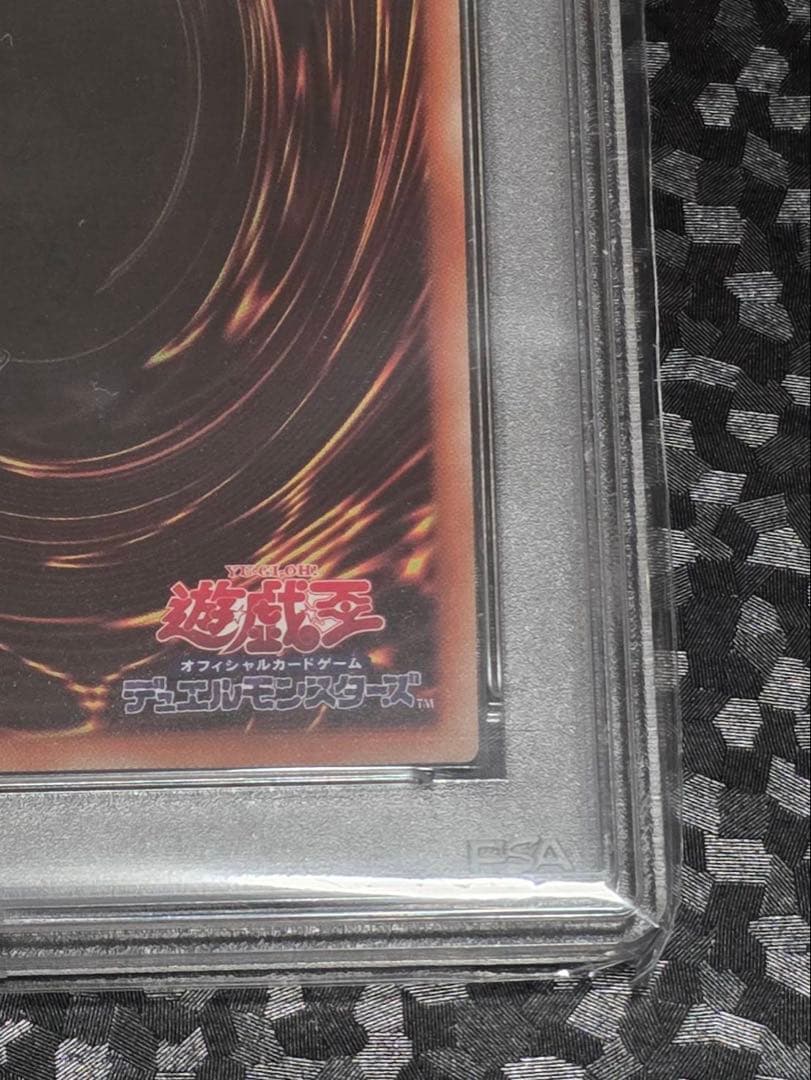 PSA10】最安値 遊戯王 究極竜騎士 プリズマ 鑑定品