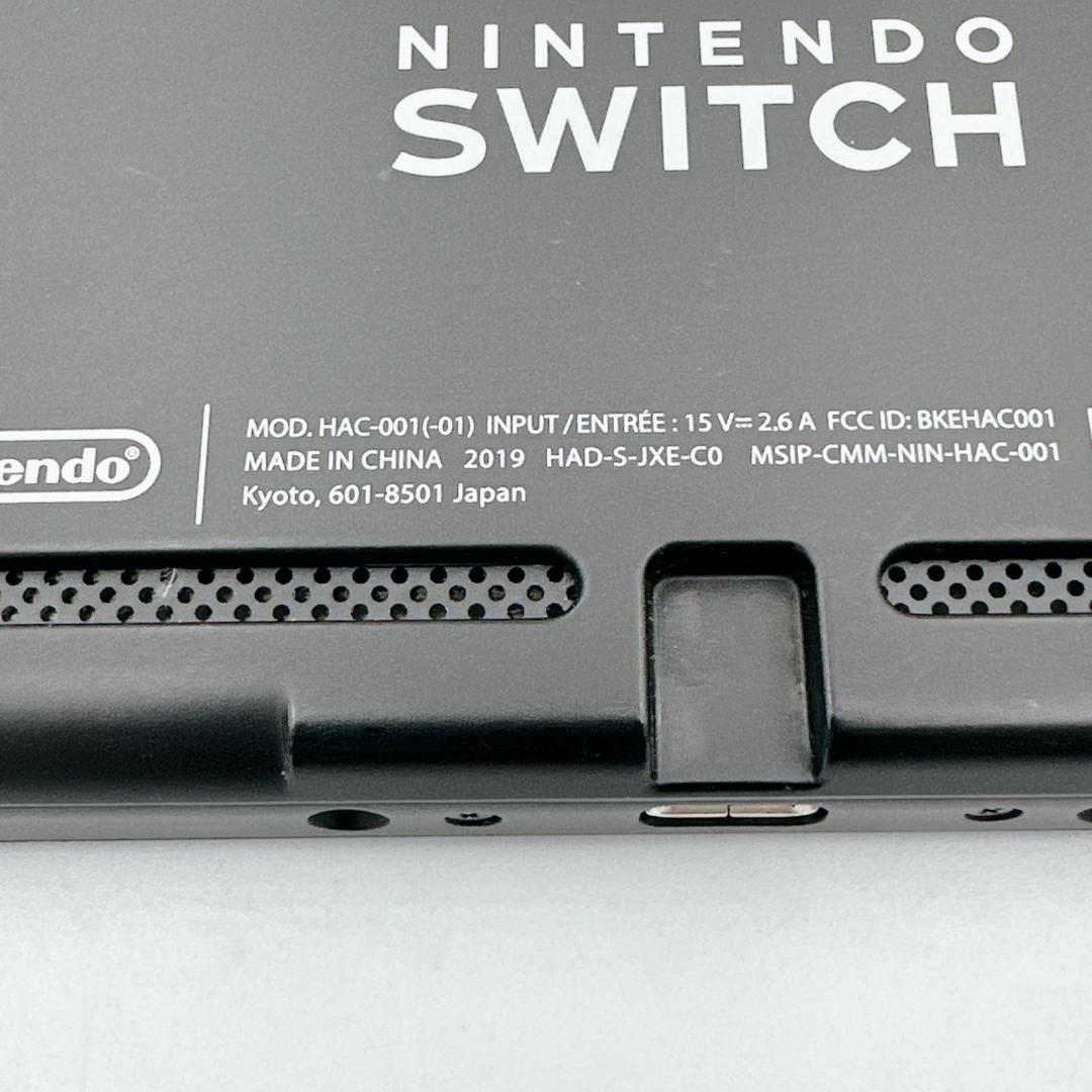 【ほぼ未使用】Nintendo Switch バッテリー強化版 2019年製