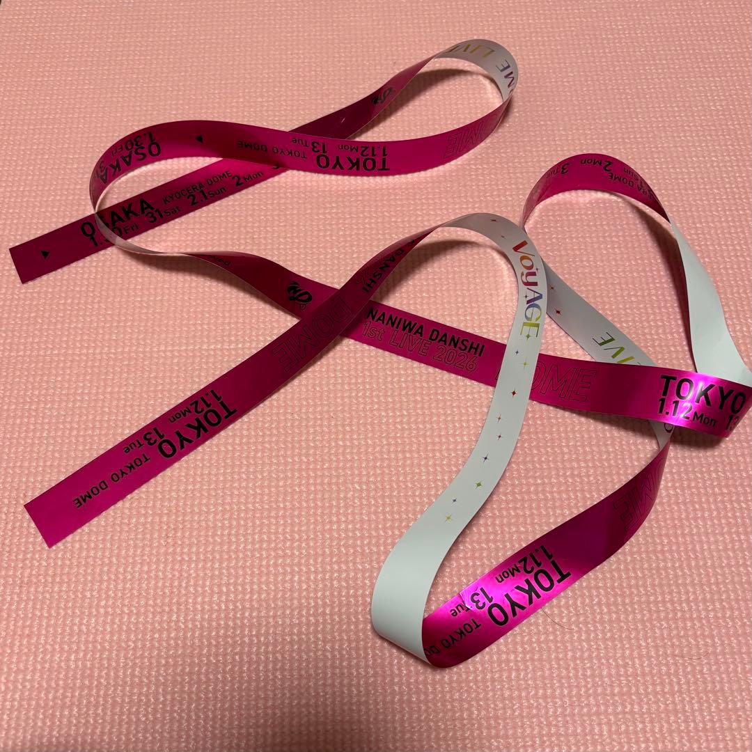 なにわ男子 1st DOME LIVE VoyAGE 銀テープ ピンク フル一本 - メルカリ