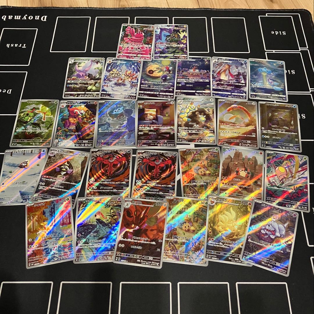 ポケカ AR CHR まとめ売り 引退品 - メルカリ
