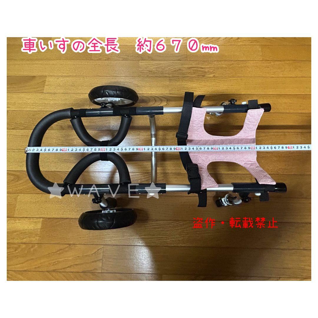 様専用 犬用車椅子 犬の歩行器 歩行補助 コーギー 犬の車いす シニア