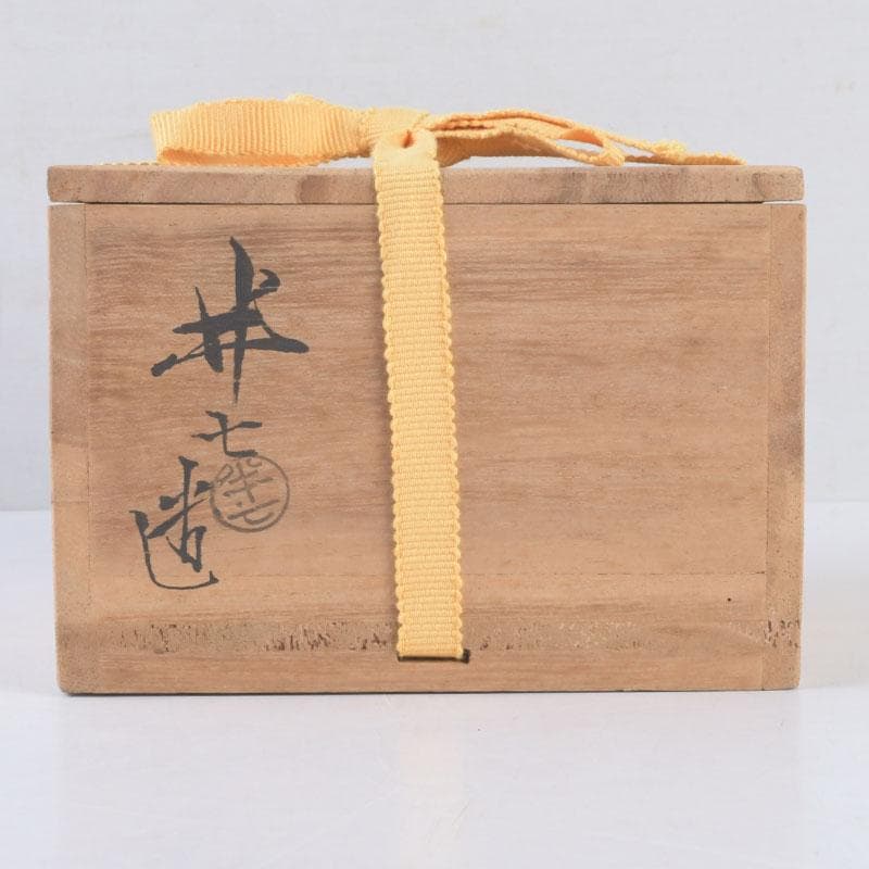 茶道具 白井半七造 色絵 秋草絵 茶碗 銘「涼風」 即中斎極め箱 M