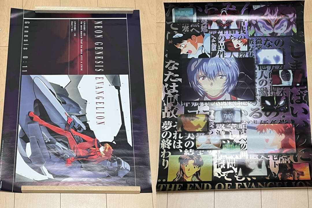 エヴァンゲリオン ポスターセット29枚 1997年カレンダー1つ - メルカリ