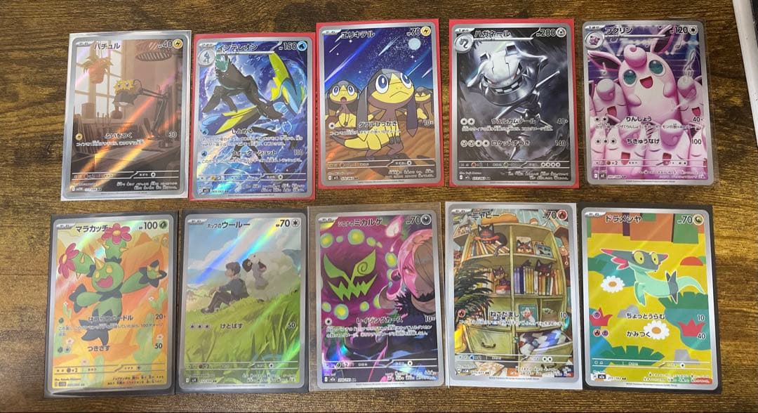 ポケモンカードまとめ売り レアカード 129枚