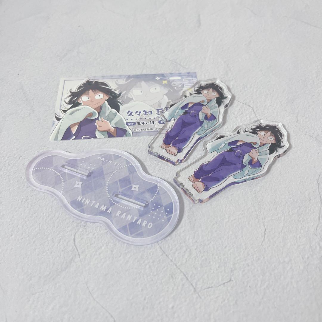 忍たま乱太郎 久々知兵助 朝は早いの弾 アクスタ 特典 グッズ-スタンド