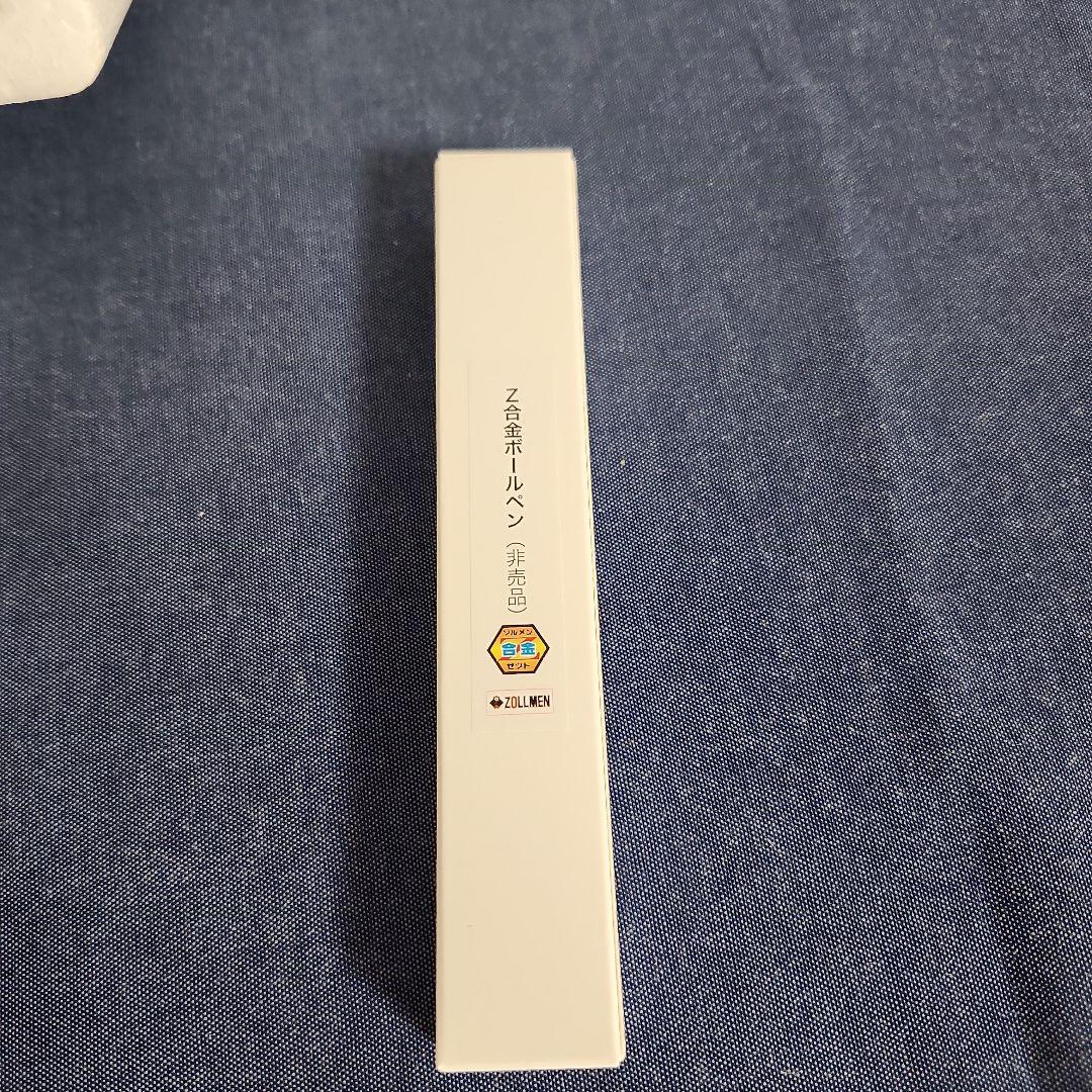 DX スーパーロボット マッドバロン　ゾルメン　zollmen