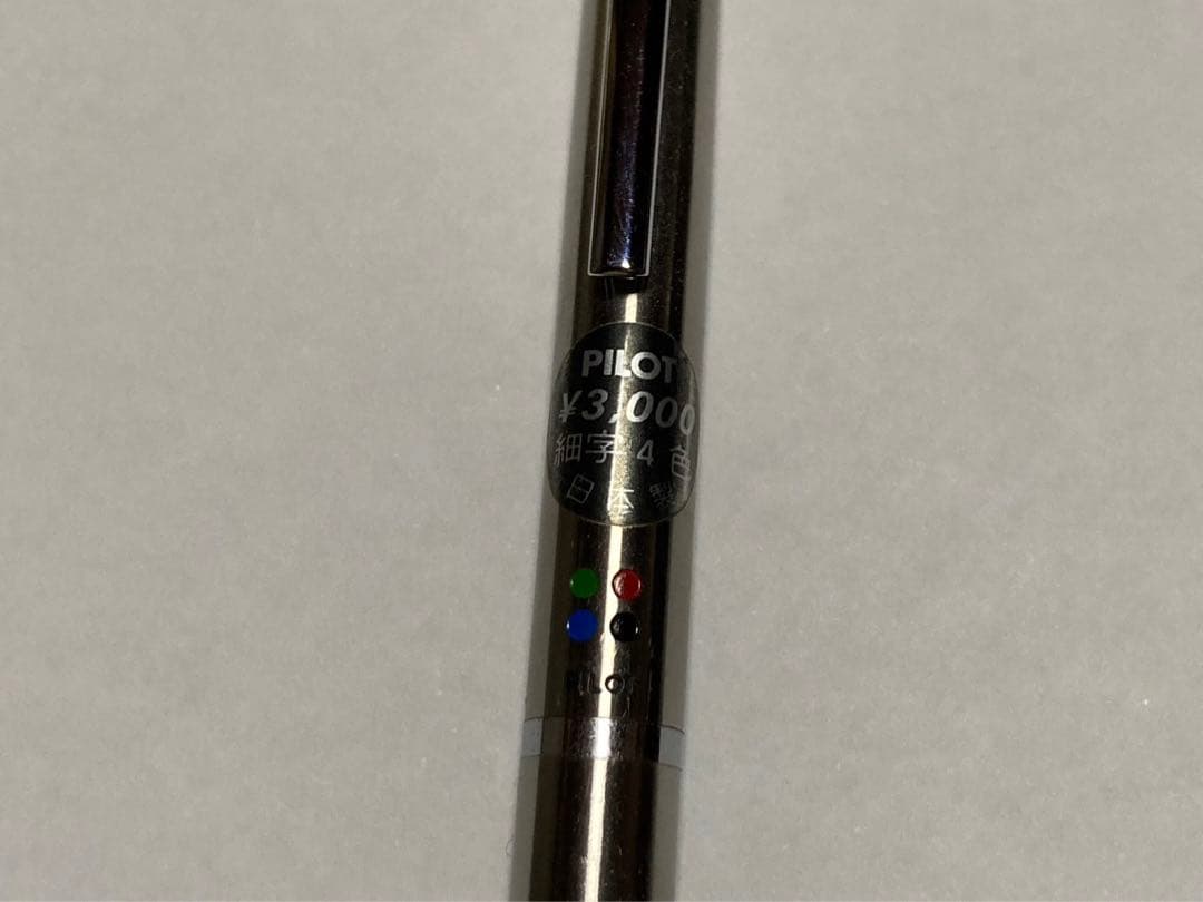 廃盤】ヴィンテージ PILOT パイロット 細字4色 マルチペン 振り子式