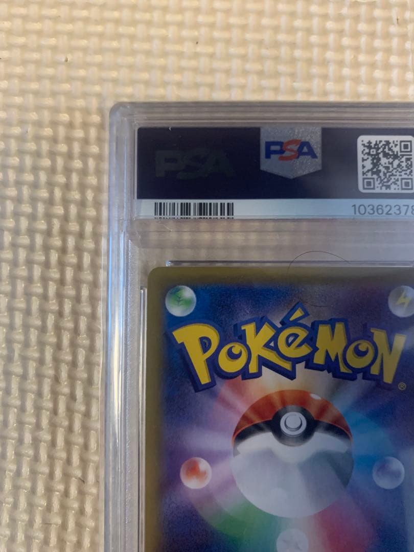 ★【PSA10】 いちげきウーラオス・れんげきウーラオスVMAX PSA鑑定★