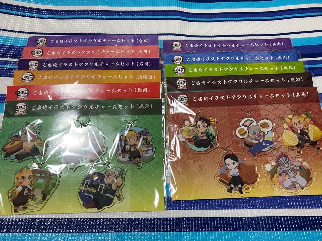 地域限定品】鬼滅の刃 全集中展 ご当地アクチャセット 全11種