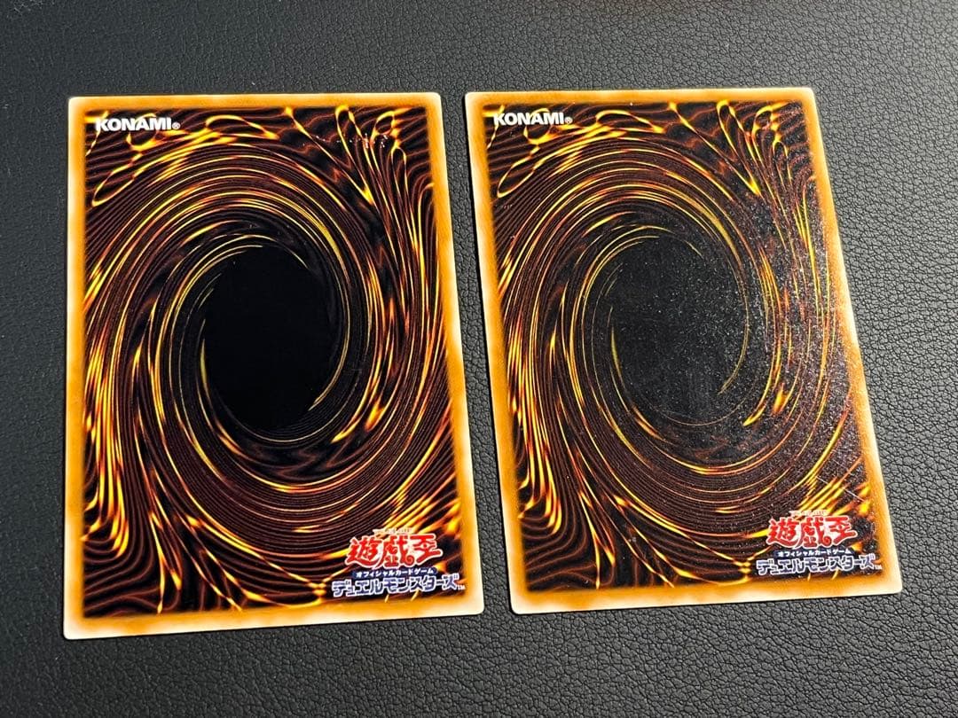 遊戯王【初期】vol.7 セミコンプ52枚セット　ミラーフォース他